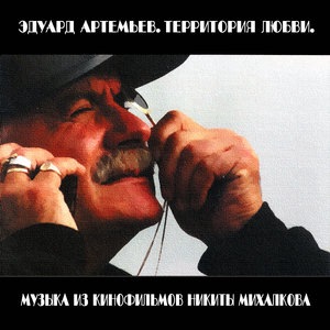 Интродукция