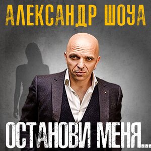 За мечтой