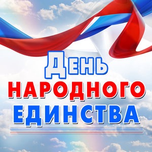Загадочная русская душа