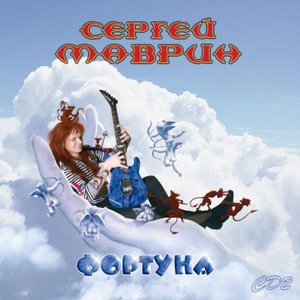 Запрещенная реальность