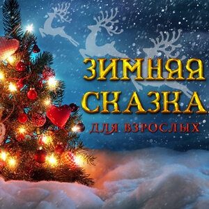 Звёздочки