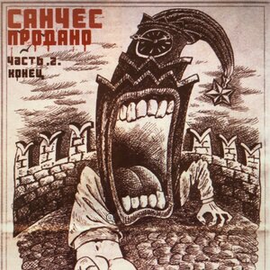 Здесь много кто скрывается…