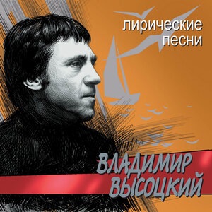 Здесь лапы у елей дрожат на ветру
