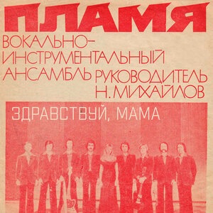 До шестнадцати лет