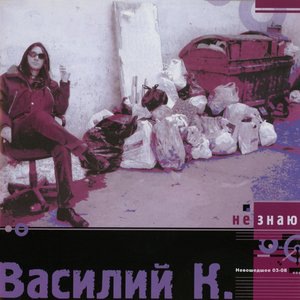 Жалобы (Euharisto Gaia II)