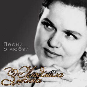 Восемнадцать лет