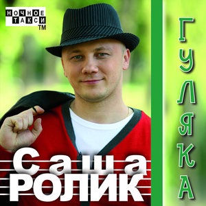 Женщина