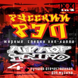 Жизнь для всех