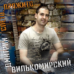 Давным-давно (романс)