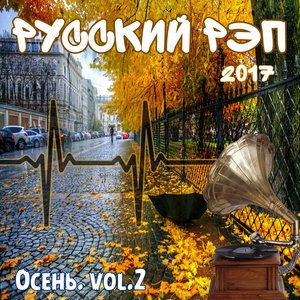Дай мне руку
