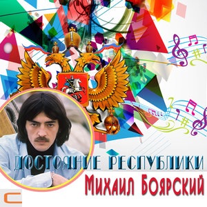 Далека дорога твоя (из кф Человек с бульвара Капуцинов)