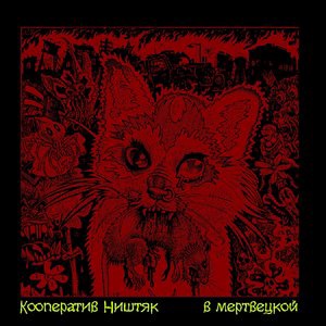 Дальше..