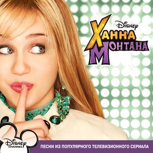 Две жизни