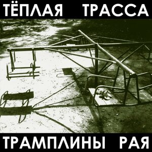 Двери