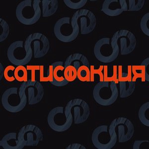 Дождь
