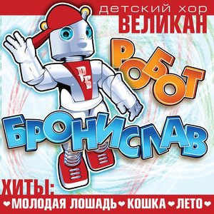 День рождения