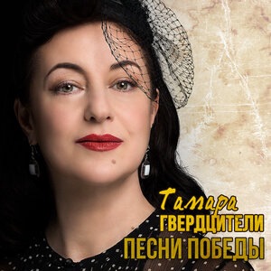 Дети войны