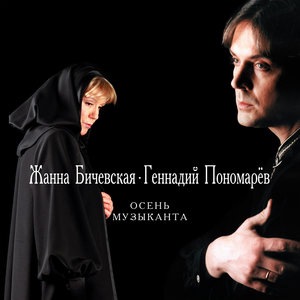 Дивеево