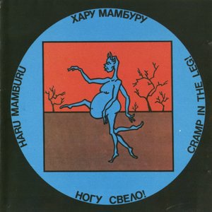 Диблопопс
