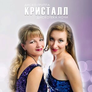 Блаженство огня