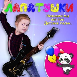 Акуленок-малыш