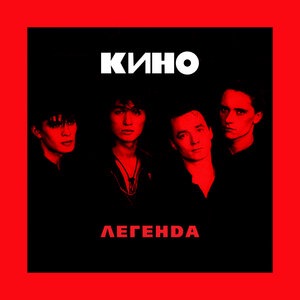 Весна