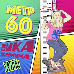 Докурю