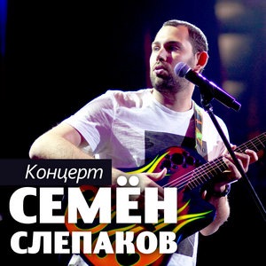 Газпром