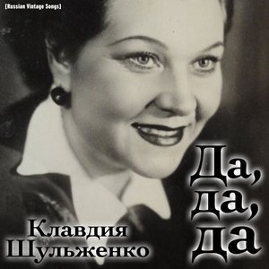 Где же вы теперь, друзья-однополчане?