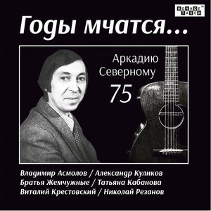Бакинские огни