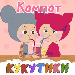 Горшок