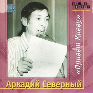 В Одессе раз, в кино