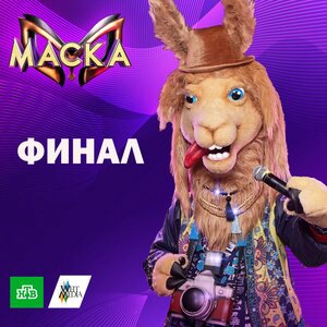 Вдвоём