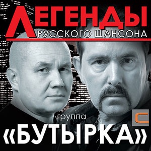 Вот и всё
