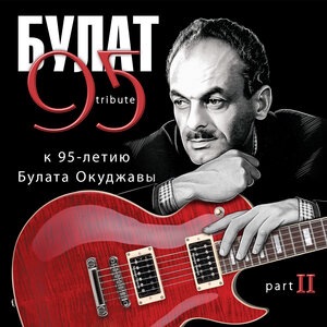 Вот так она любит меня