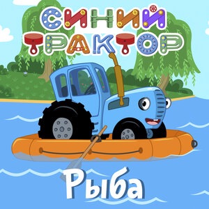 Бабайка