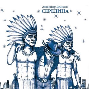 Баба Галя