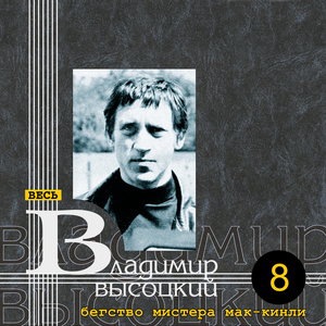 Баллада о манекенах