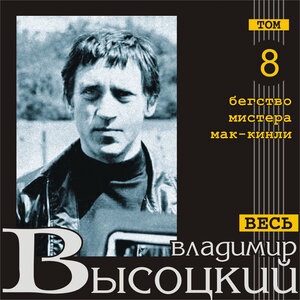 Баллада о ненависти