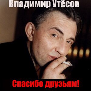 Бараночка (Шофёрская)