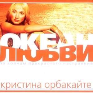 Бежит река