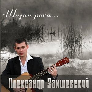 Безответная любовь