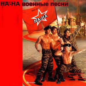 Белая берёза