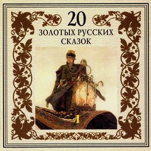 Белая уточка