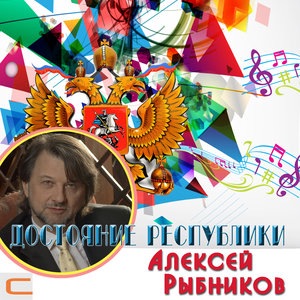 Белый шиповник