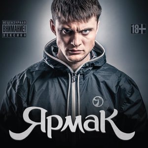 Братики