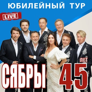 А я лягу, прилягу