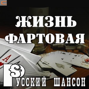 Авария