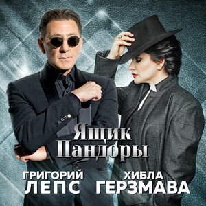 Абхазия моя