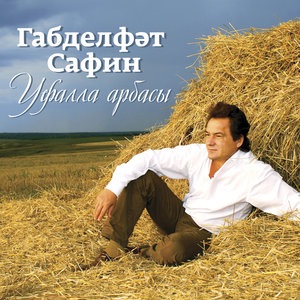 Азалия
